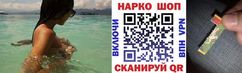 Где найти наркотики Светлоград Псилоцибиновые грибы COCAIN Гашиш A PVP МЕФ Марихуана