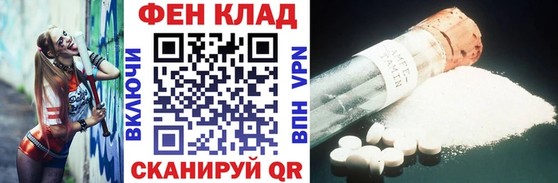 АМФ VHQ  МЕГА онион  Светлоград  как найти наркотики 