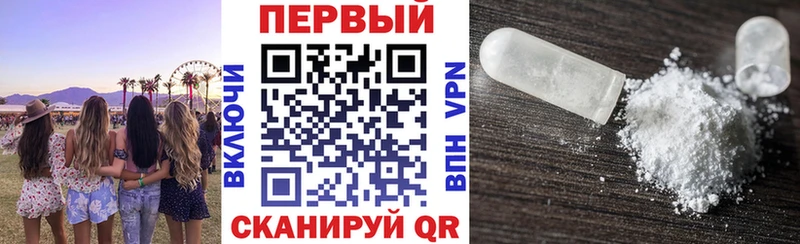 Amphetamine Розовый Светлоград