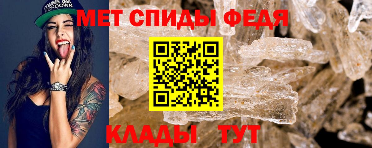 АМФ 97%  АМФ  Светлоград  Вход с VPN  Amphetamine 