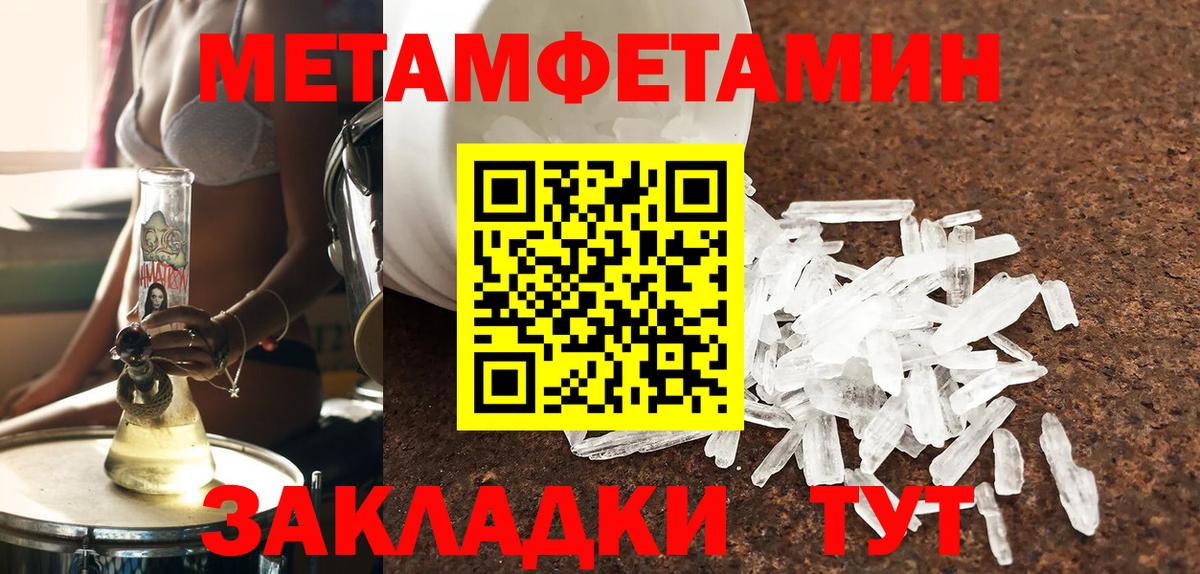 Амфетамин 97% Светлоград