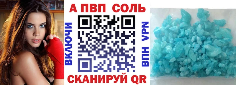 kraken вход  Светлоград  Alfa_PVP СК КРИС 