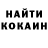 ГЕРОИН VHQ Marina Kokoreva