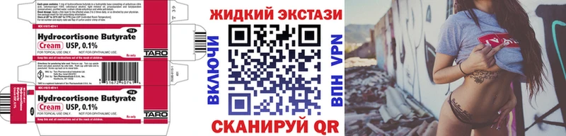 БУТИРАТ бутандиол Светлоград