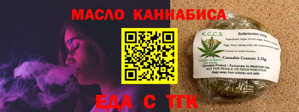 Мефедрон Светлоград