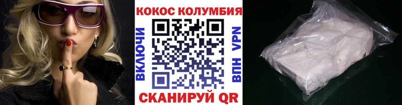 COCAIN FishScale Светлоград