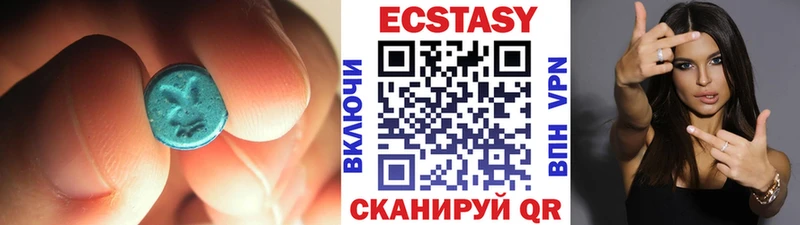 ОМГ ОМГ как зайти  Светлоград  Ecstasy Cube  где продают  