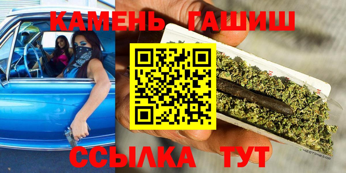 Гашиш Ice-O-Lator Светлоград