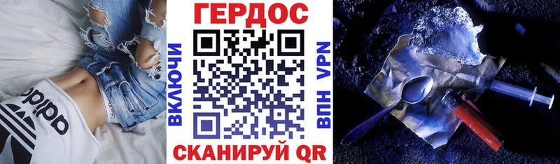 Героин гречка  KRAKEN рабочий сайт  Светлоград 
