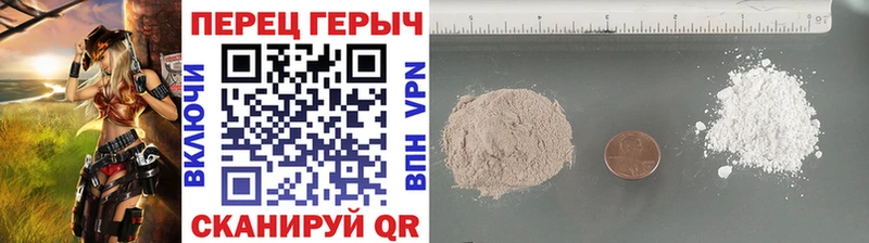 ГЕРОИН Heroin Светлоград
