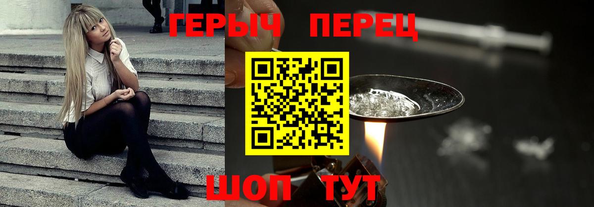 Светлоград  Вход с VPN  Кодеин  A-PVP СОЛЬ   МДМА  Меф  COCAIN  Гашиш  МЕФ кристаллы  Конопля 