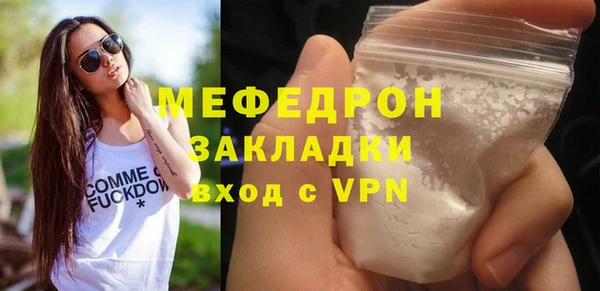 трава Лабытнанги