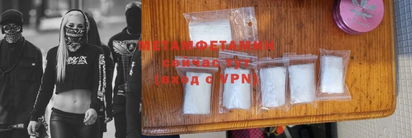 трава Лабытнанги