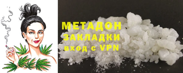 MDMA Premium VHQ Ладушкин