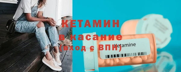 эйфоретик Лагань