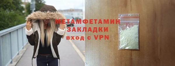 трава Лабытнанги