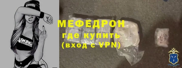 MDMA Premium VHQ Ладушкин