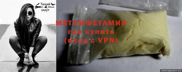 трава Лабытнанги