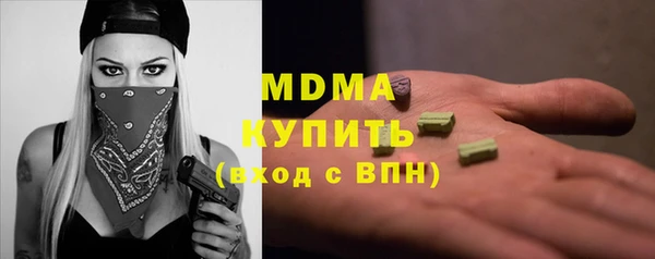 эйфоретик Лагань