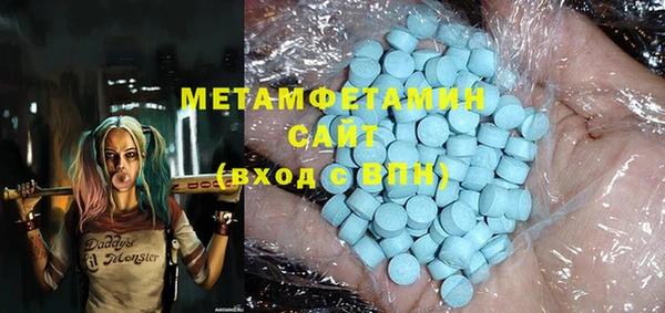 MDMA Premium VHQ Ладушкин