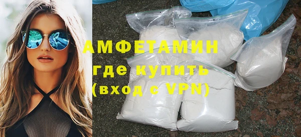MDMA Premium VHQ Ладушкин