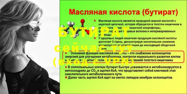 трава Лабытнанги
