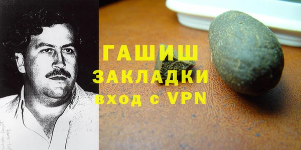 трава Лабытнанги