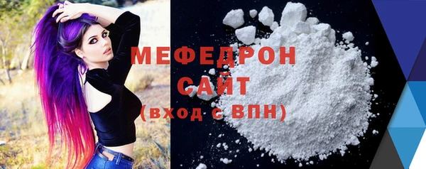 трава Лабытнанги