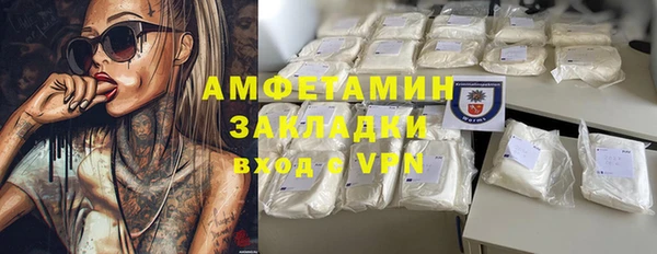эйфоретик Лагань