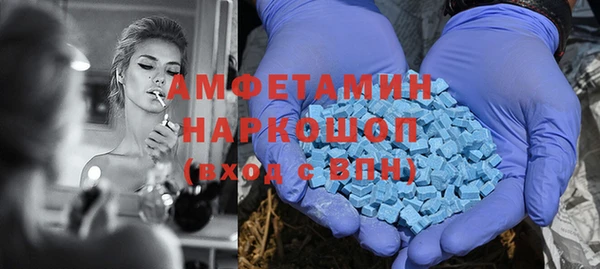 MDMA Premium VHQ Ладушкин