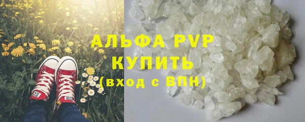 эйфоретик Лагань