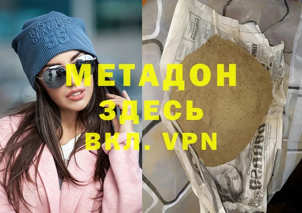 эйфоретик Лагань