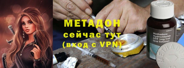 эйфоретик Лагань