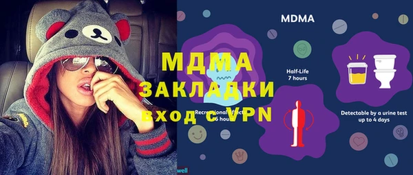 MDMA Premium VHQ Ладушкин