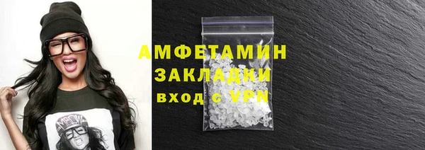 MDMA Premium VHQ Ладушкин