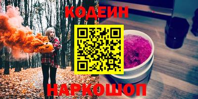 кокаин перу Жуковский