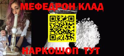 кокаин перу Жуковский
