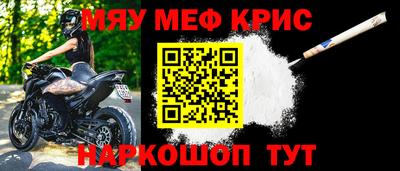 мдма Заволжье