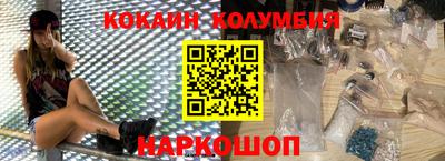 мдма Заволжье