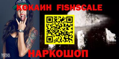 кокаин перу Жуковский