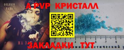 альфа пвп Заводоуковск