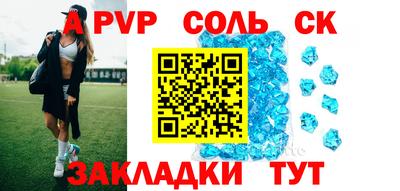 мдма Заволжье