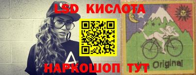 кокаин перу Жуковский