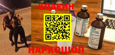 альфа пвп Заводоуковск