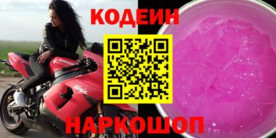 альфа пвп Заводоуковск