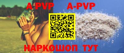кокаин перу Жуковский