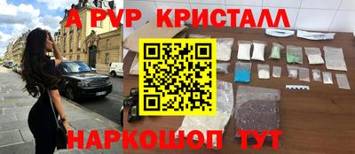 кокаин перу Жуковский
