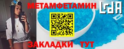 альфа пвп Заводоуковск
