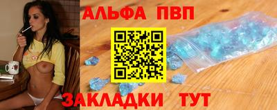 мдма Заволжье