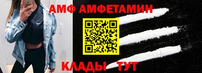 мдма Заволжье